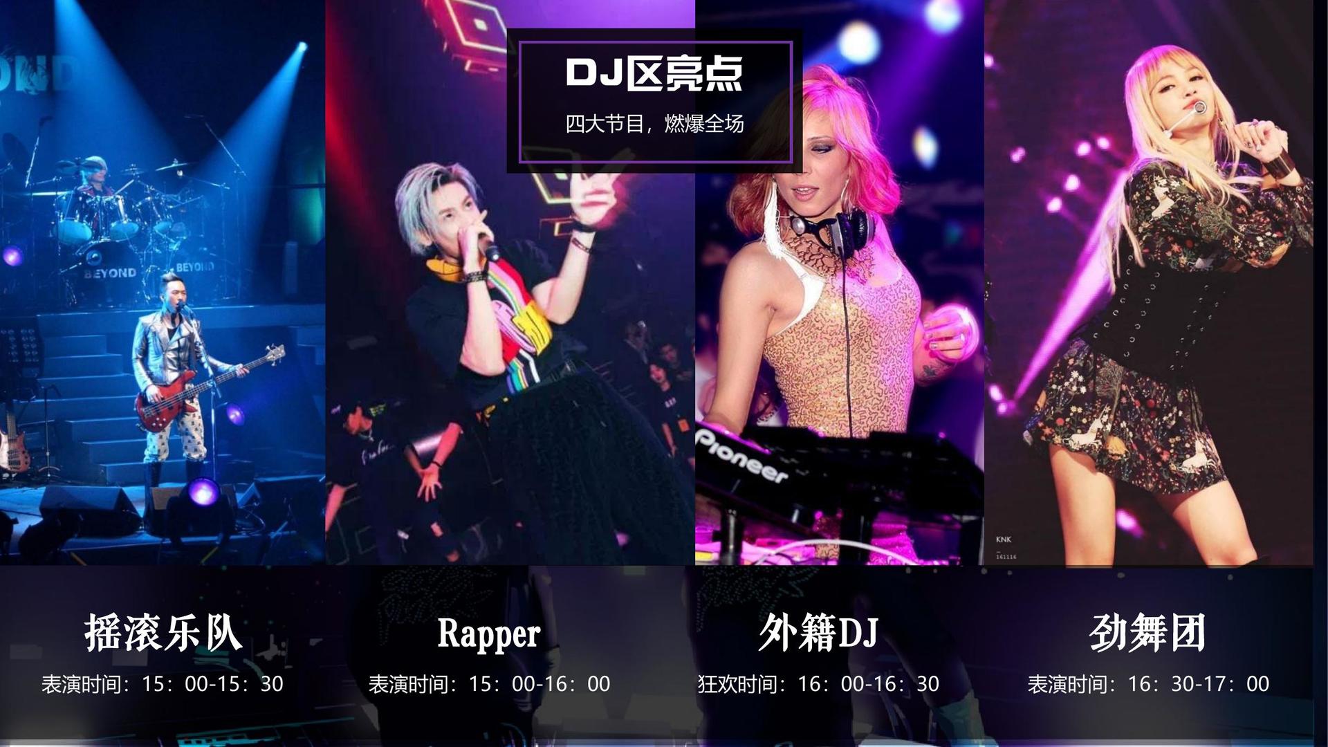 实验音乐专辑《夜航》